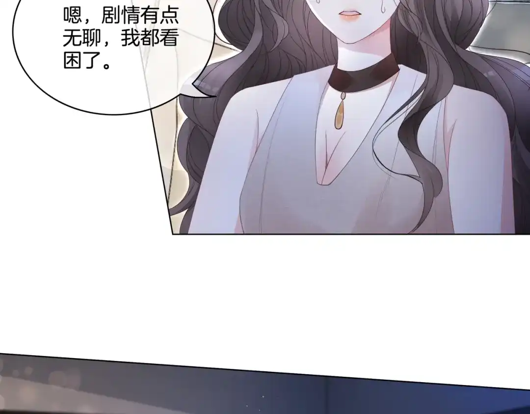 《重生团宠：影帝夫人又穷又凶》第6话 细节怪影帝 第63页