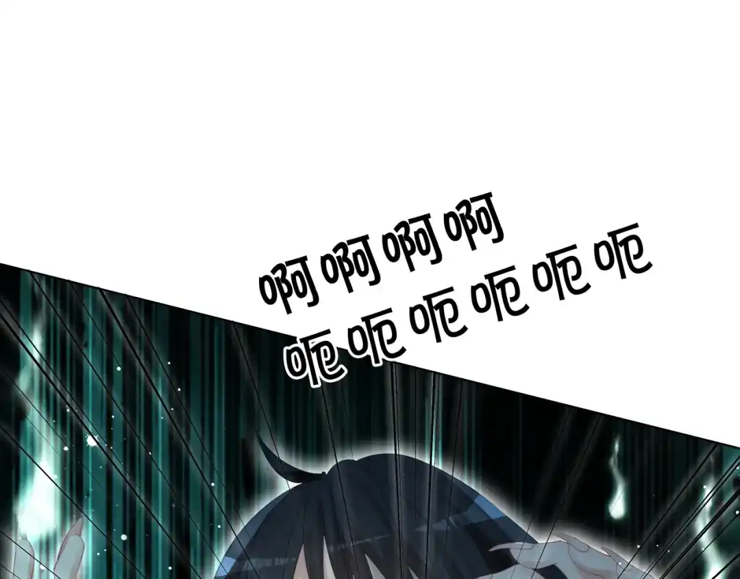 《重生团宠：影帝夫人又穷又凶》第6话 细节怪影帝 第58页