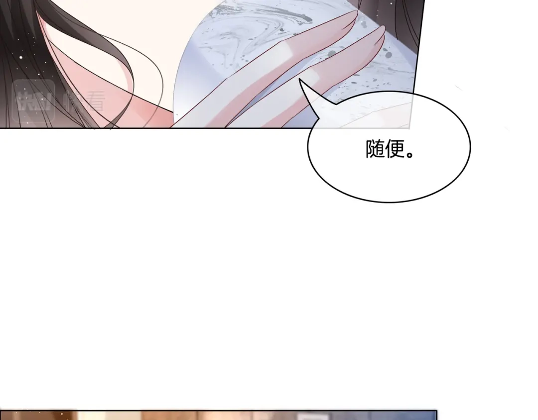 《重生团宠：影帝夫人又穷又凶》第6话 细节怪影帝 第54页