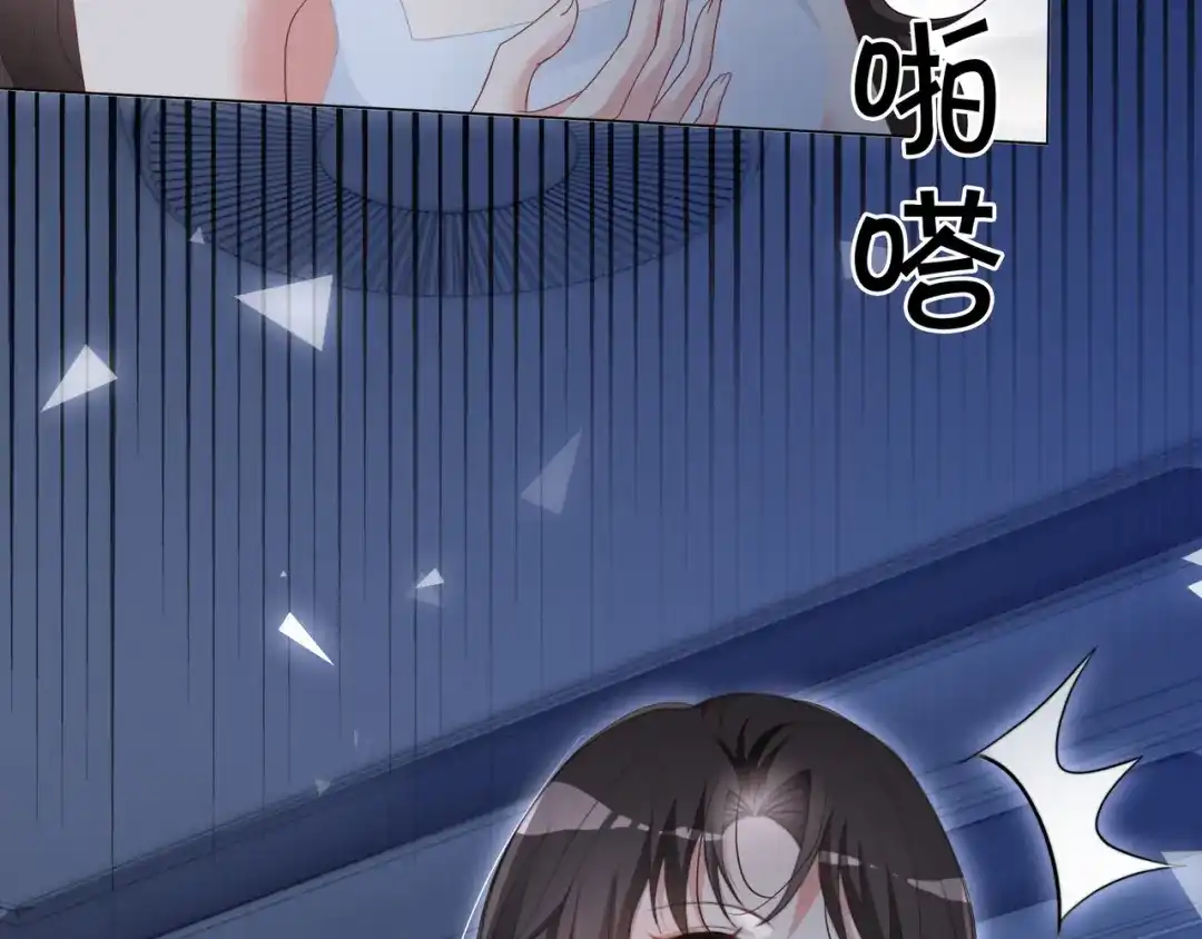 《重生团宠：影帝夫人又穷又凶》第6话 细节怪影帝 第83页