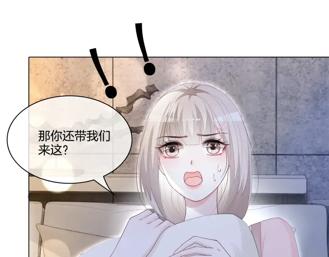 《重生团宠：影帝夫人又穷又凶》第6话 细节怪影帝 第38页