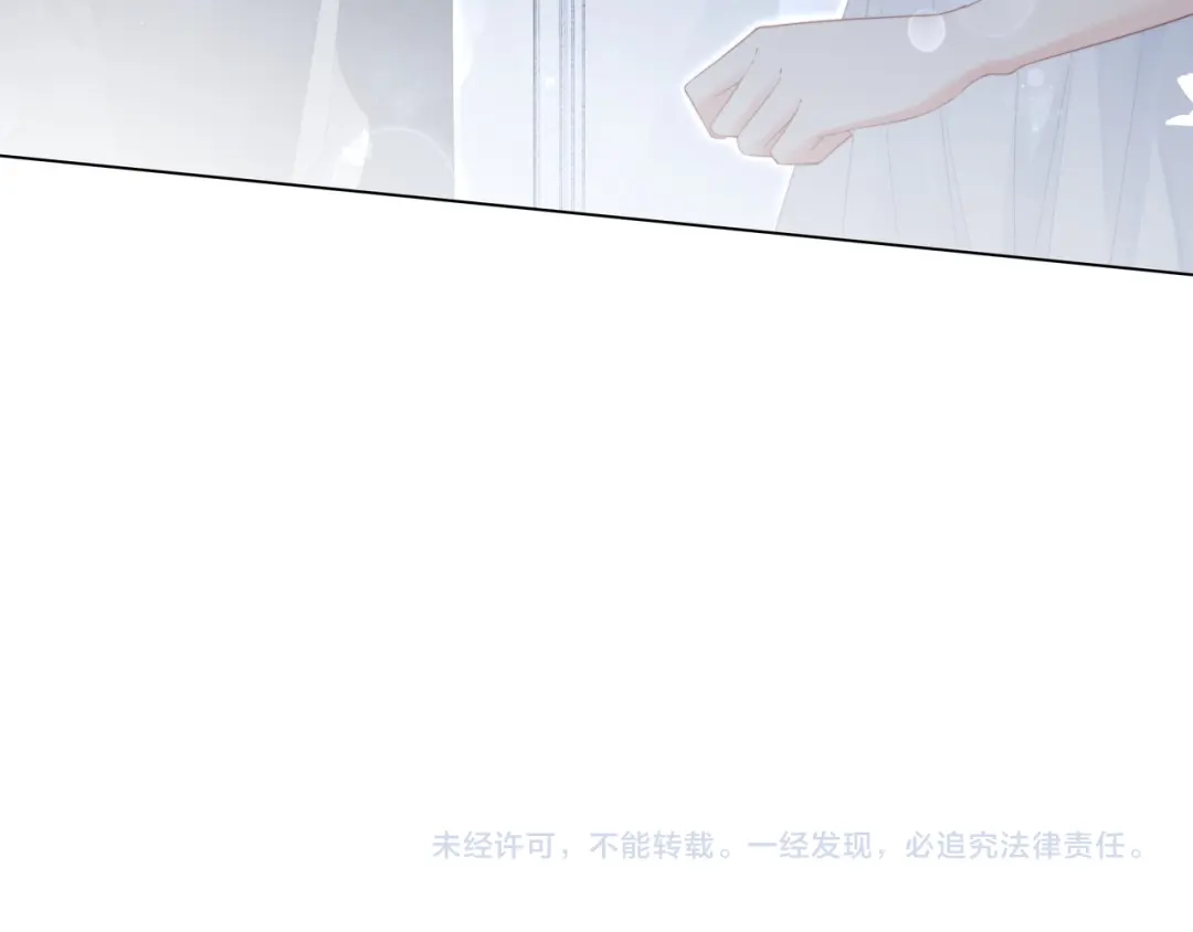 《重生团宠：影帝夫人又穷又凶》第6话 细节怪影帝 第94页