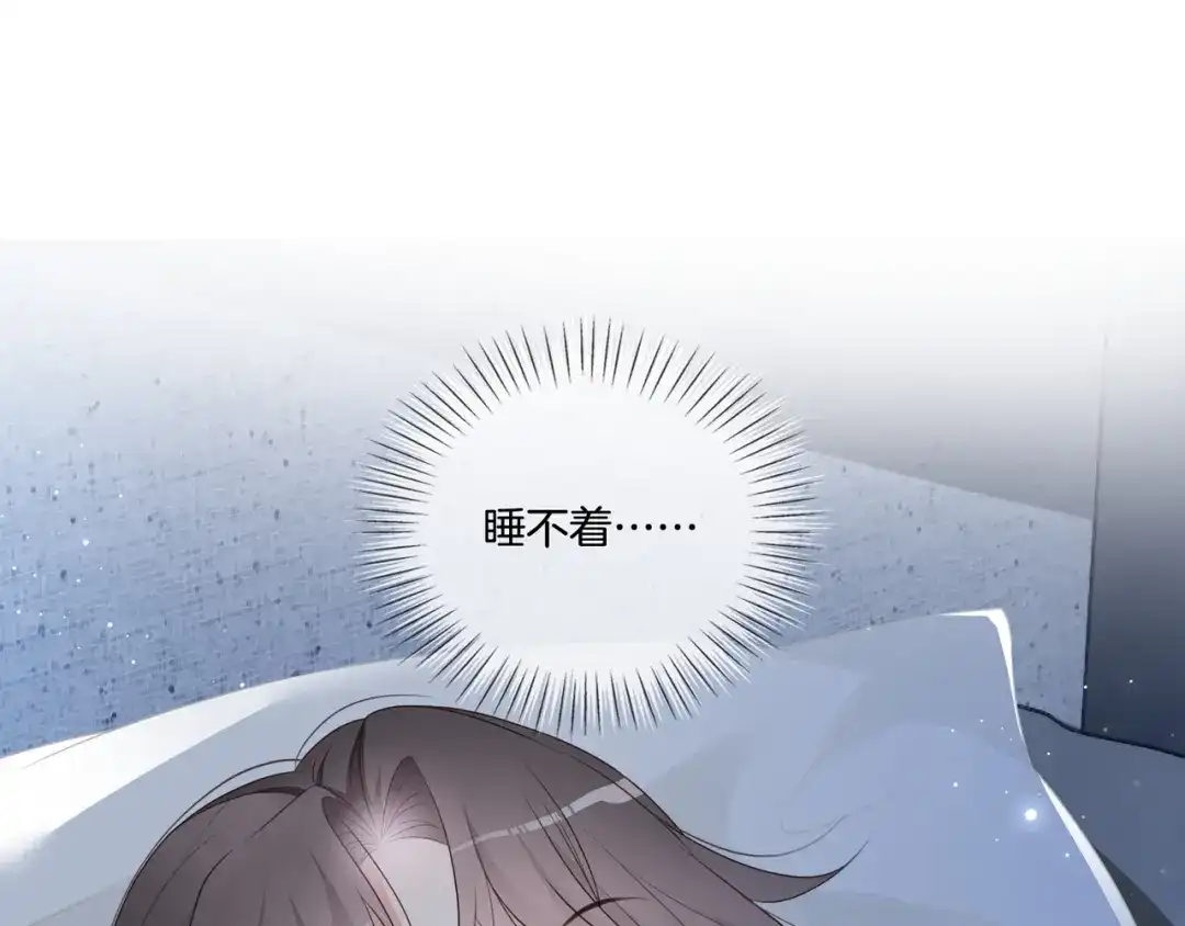 《重生团宠：影帝夫人又穷又凶》第6话 细节怪影帝 第74页
