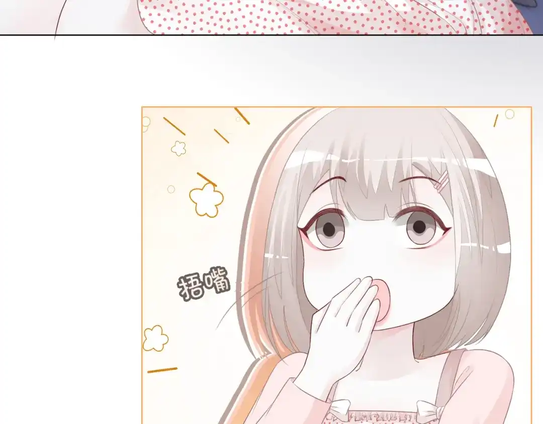 《重生团宠：影帝夫人又穷又凶》第6话 细节怪影帝 第30页