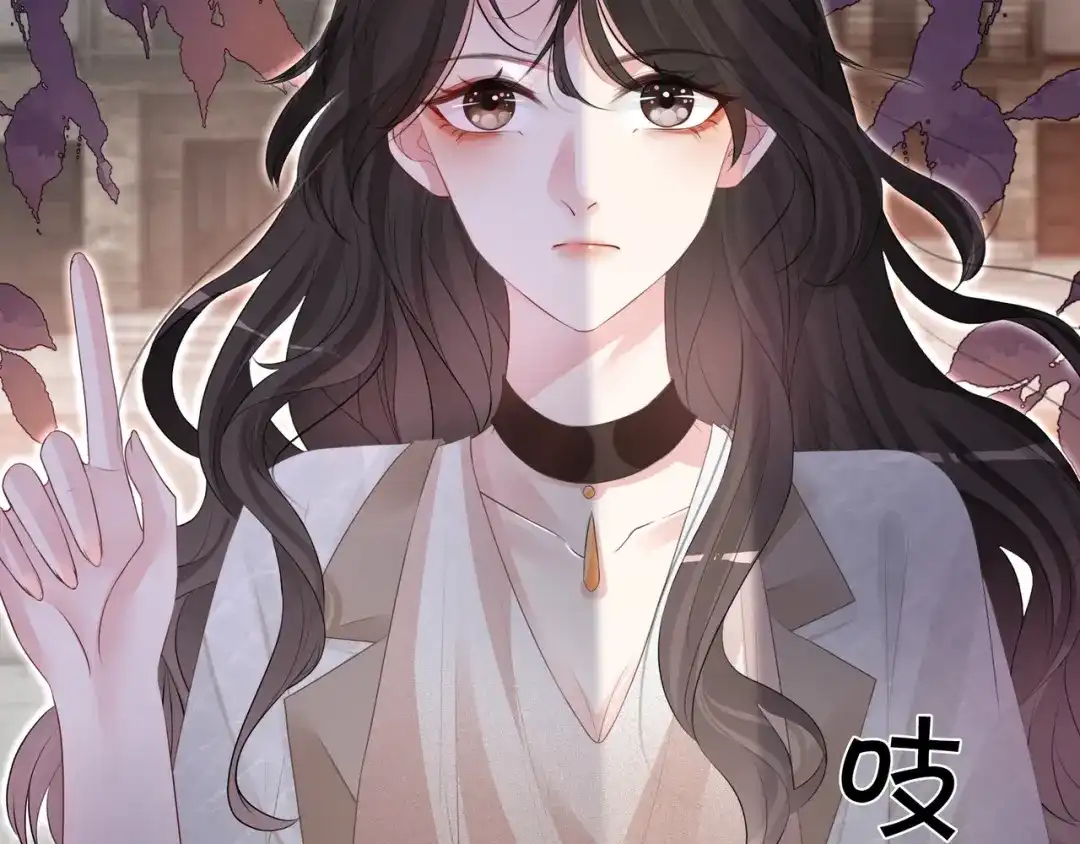 《重生团宠：影帝夫人又穷又凶》第6话 细节怪影帝 第14页