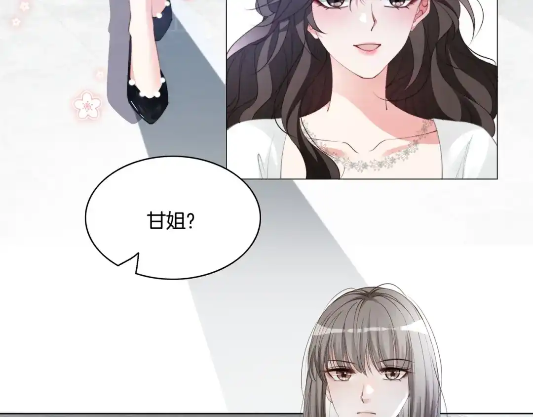 《重生团宠：影帝夫人又穷又凶》第6话 细节怪影帝 第99页