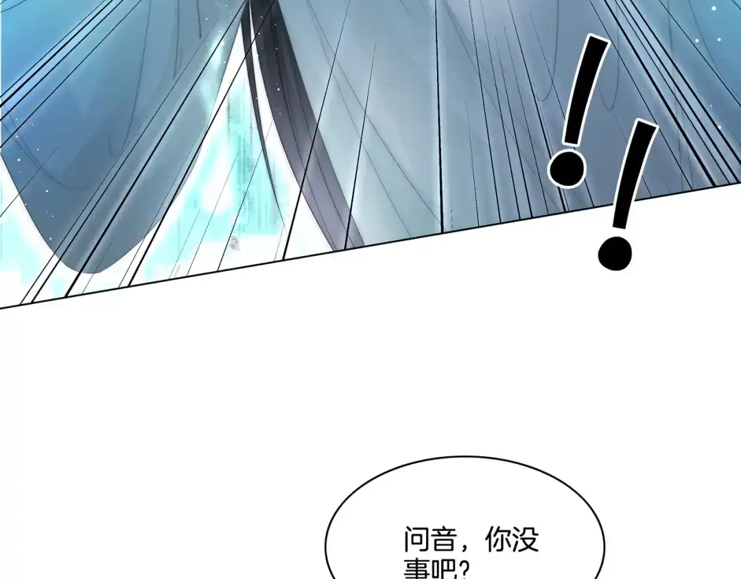 《重生团宠：影帝夫人又穷又凶》第6话 细节怪影帝 第60页