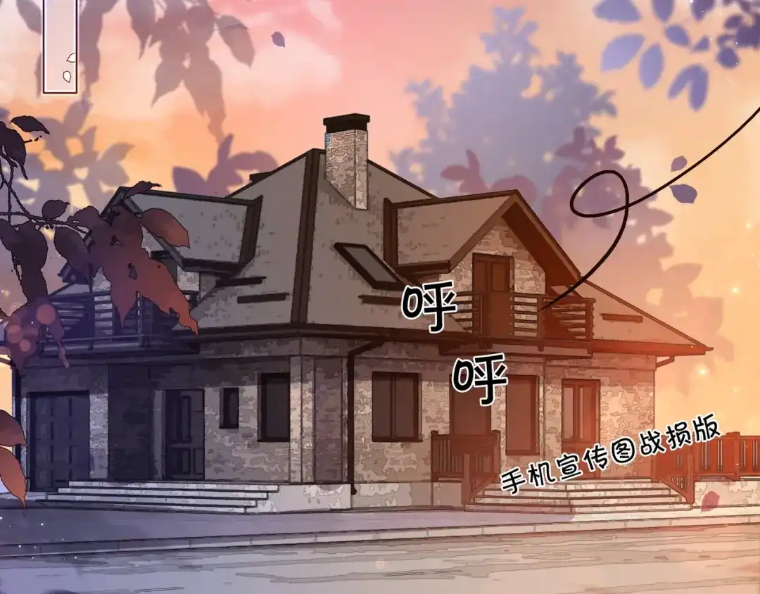 《重生团宠：影帝夫人又穷又凶》第6话 细节怪影帝 第6页
