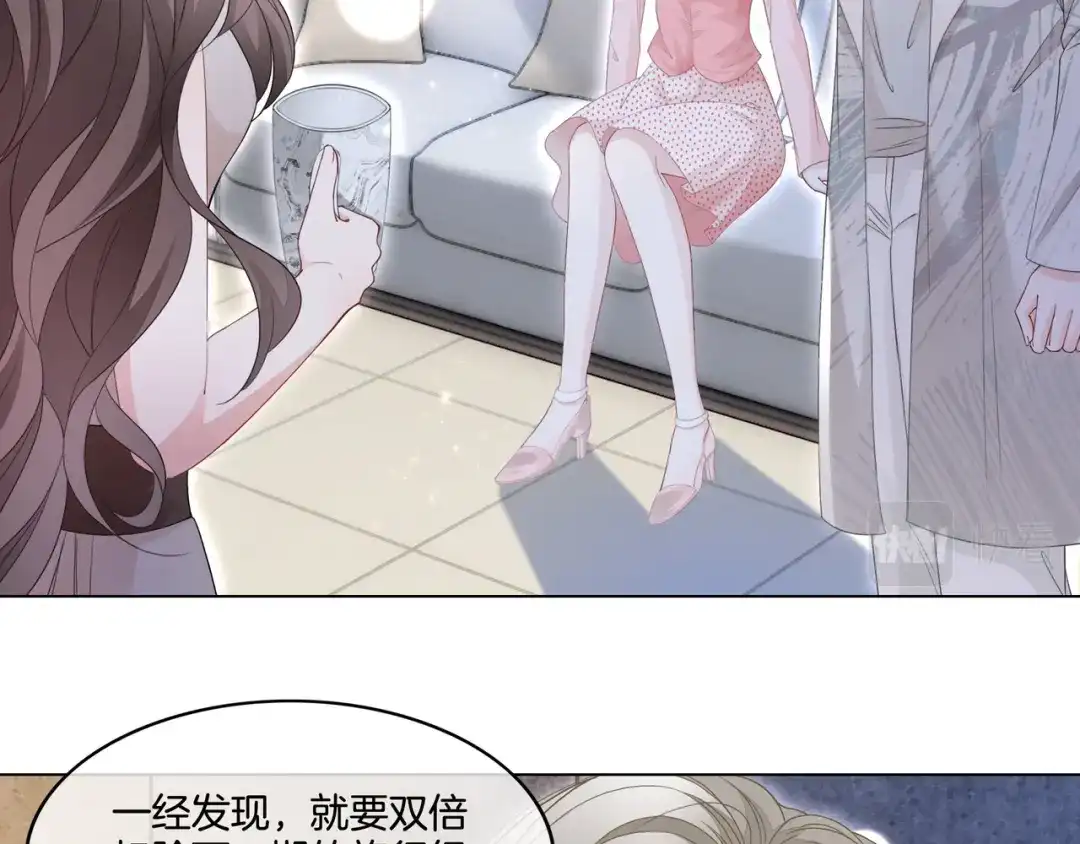 《重生团宠：影帝夫人又穷又凶》第6话 细节怪影帝 第34页