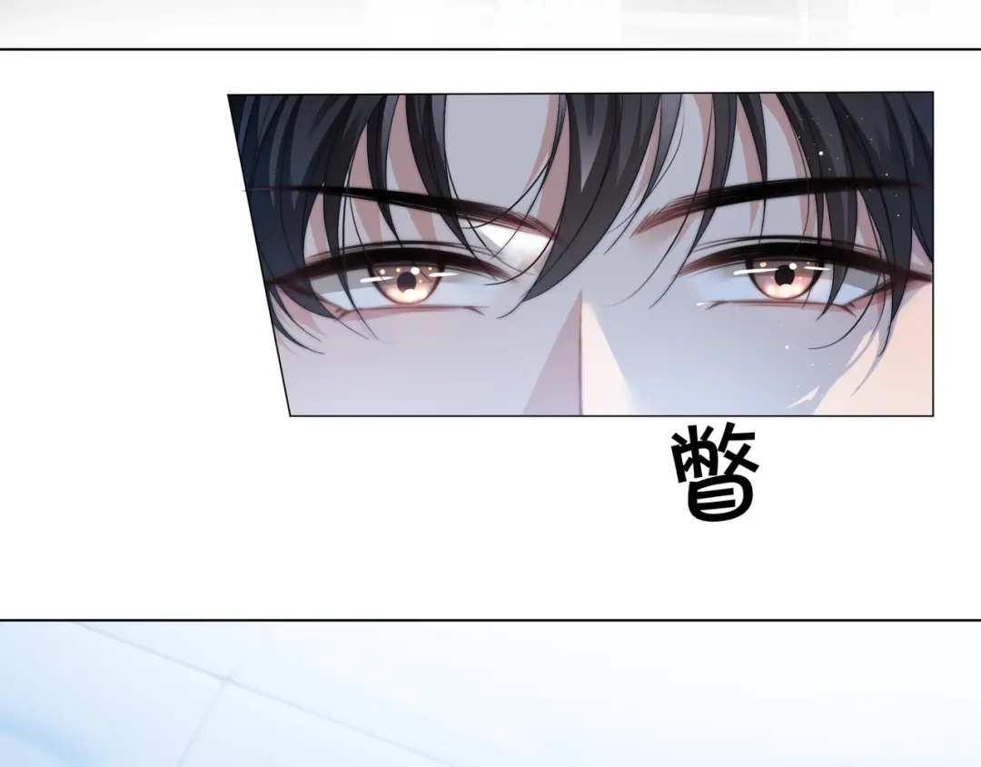 《重生团宠：影帝夫人又穷又凶》第7话 工作机会 第50页