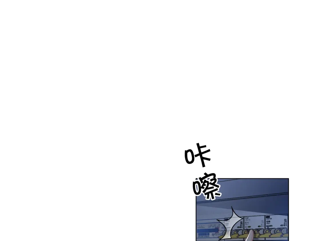 《重生团宠：影帝夫人又穷又凶》第7话 工作机会 第26页