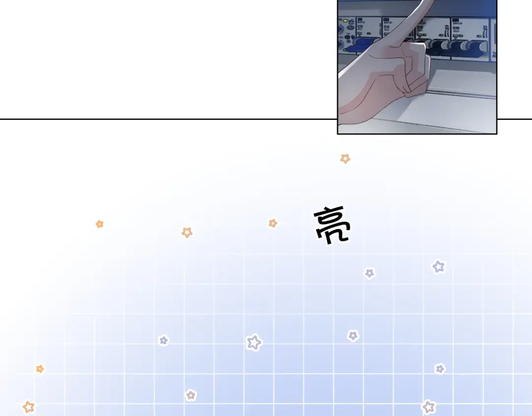 《重生团宠：影帝夫人又穷又凶》第7话 工作机会 第27页