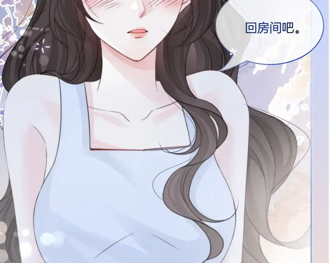 《重生团宠：影帝夫人又穷又凶》第7话 工作机会 第33页