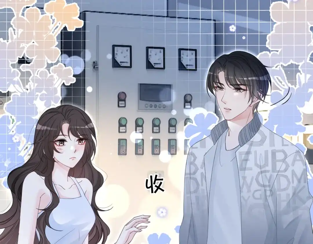 《重生团宠：影帝夫人又穷又凶》第7话 工作机会 第31页