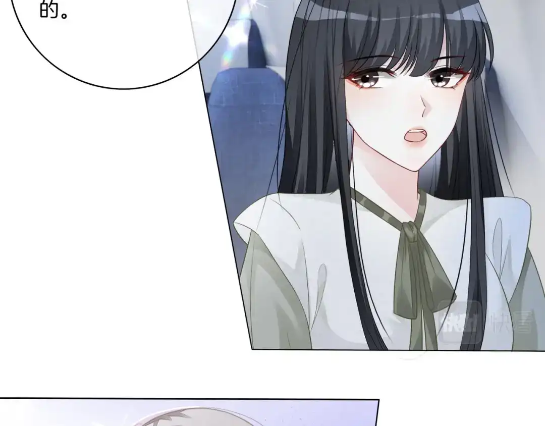 《重生团宠：影帝夫人又穷又凶》第7话 工作机会 第40页
