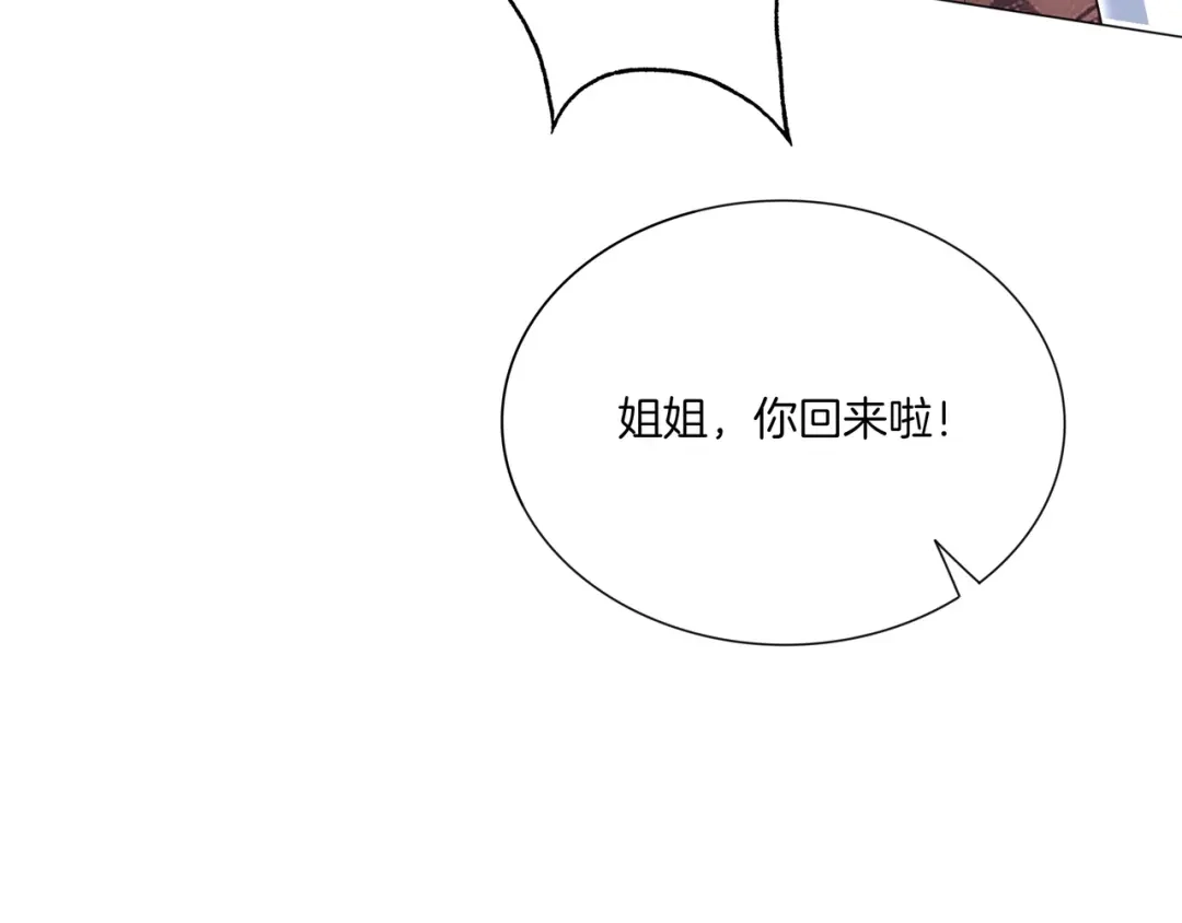 《重生团宠：影帝夫人又穷又凶》第8话 重拳出击 第40页