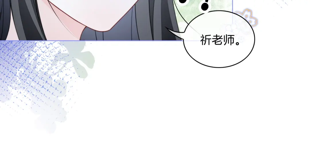 《重生团宠：影帝夫人又穷又凶》第8话 重拳出击 第75页
