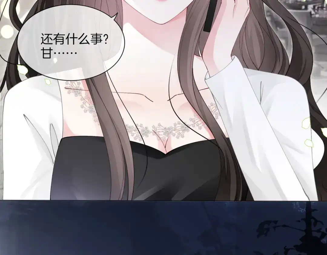 《重生团宠：影帝夫人又穷又凶》第8话 重拳出击 第11页