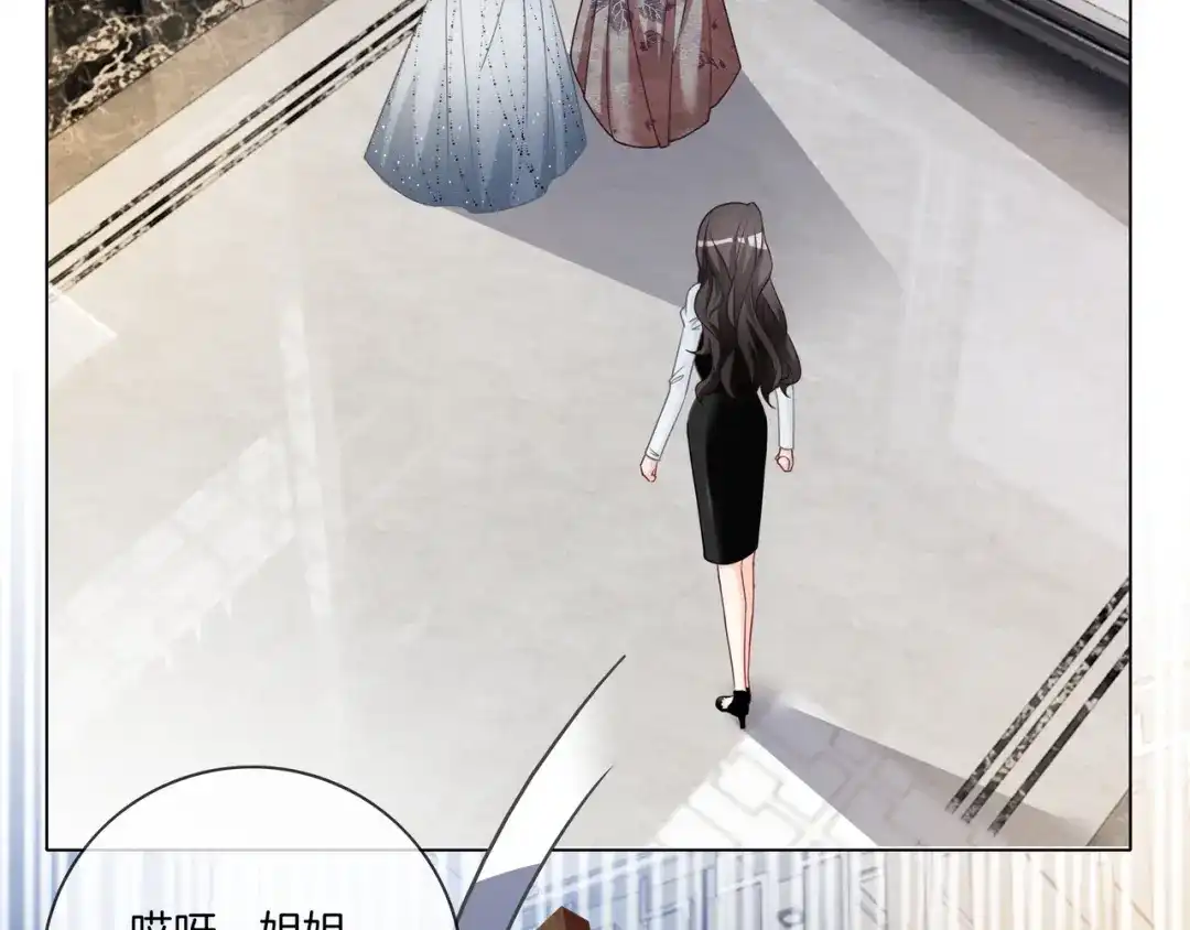 《重生团宠：影帝夫人又穷又凶》第8话 重拳出击 第58页
