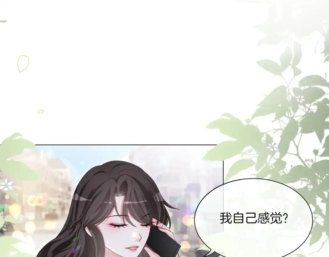 《重生团宠：影帝夫人又穷又凶》第8话 重拳出击 第5页