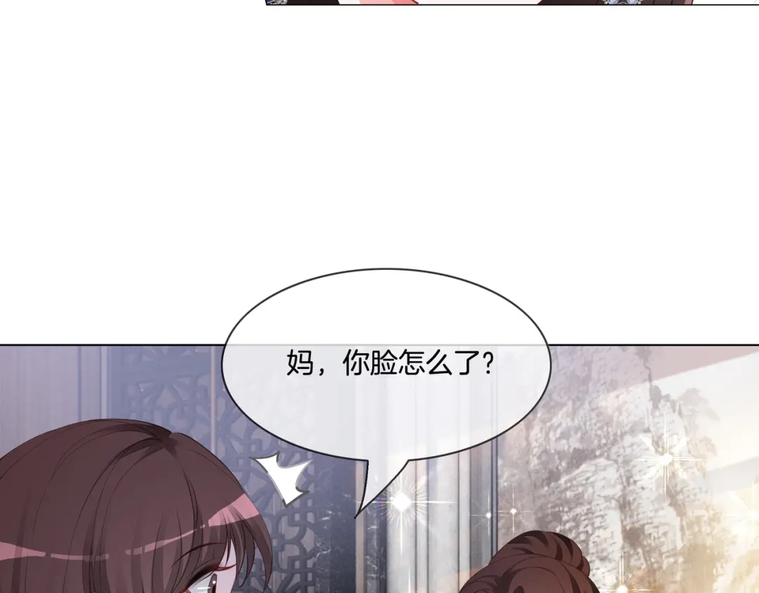 《重生团宠：影帝夫人又穷又凶》第8话 重拳出击 第47页