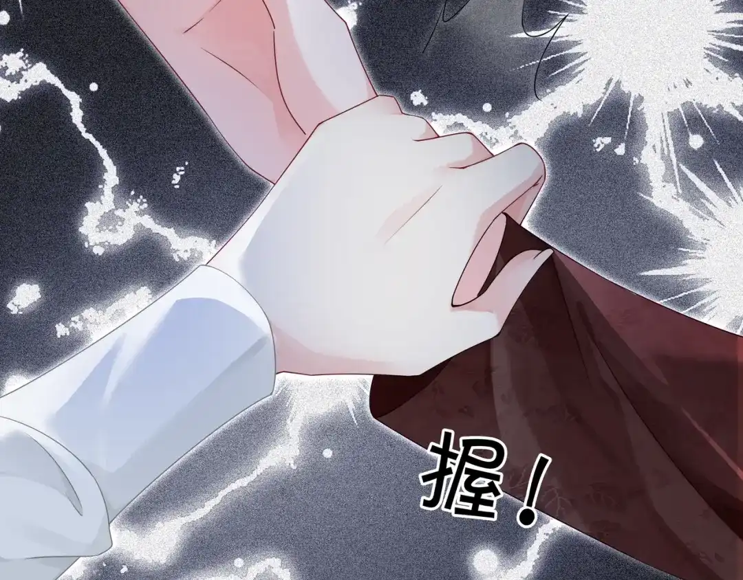 《重生团宠：影帝夫人又穷又凶》第8话 重拳出击 第29页