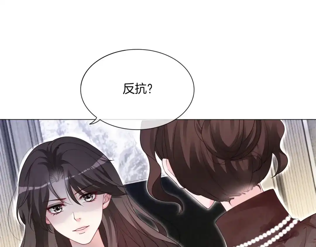 《重生团宠：影帝夫人又穷又凶》第8话 重拳出击 第33页