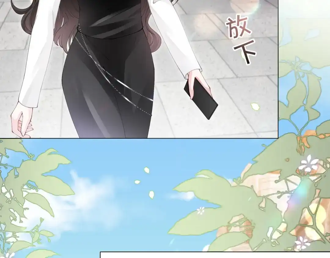 《重生团宠：影帝夫人又穷又凶》第8话 重拳出击 第9页