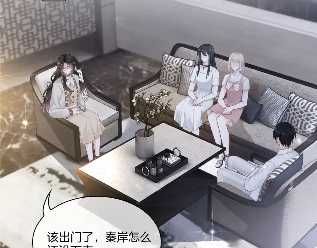 《重生团宠：影帝夫人又穷又凶》第9话 暴击猥琐男 第64页