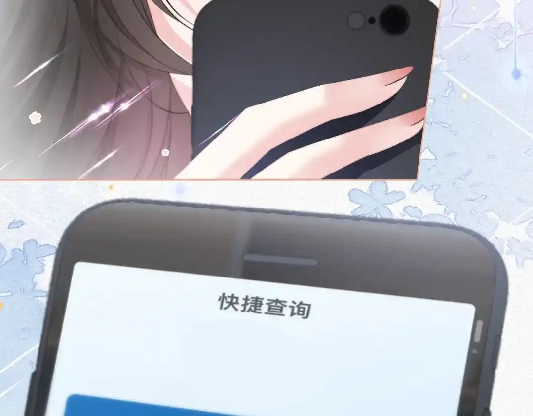 《重生团宠：影帝夫人又穷又凶》第9话 暴击猥琐男 第8页