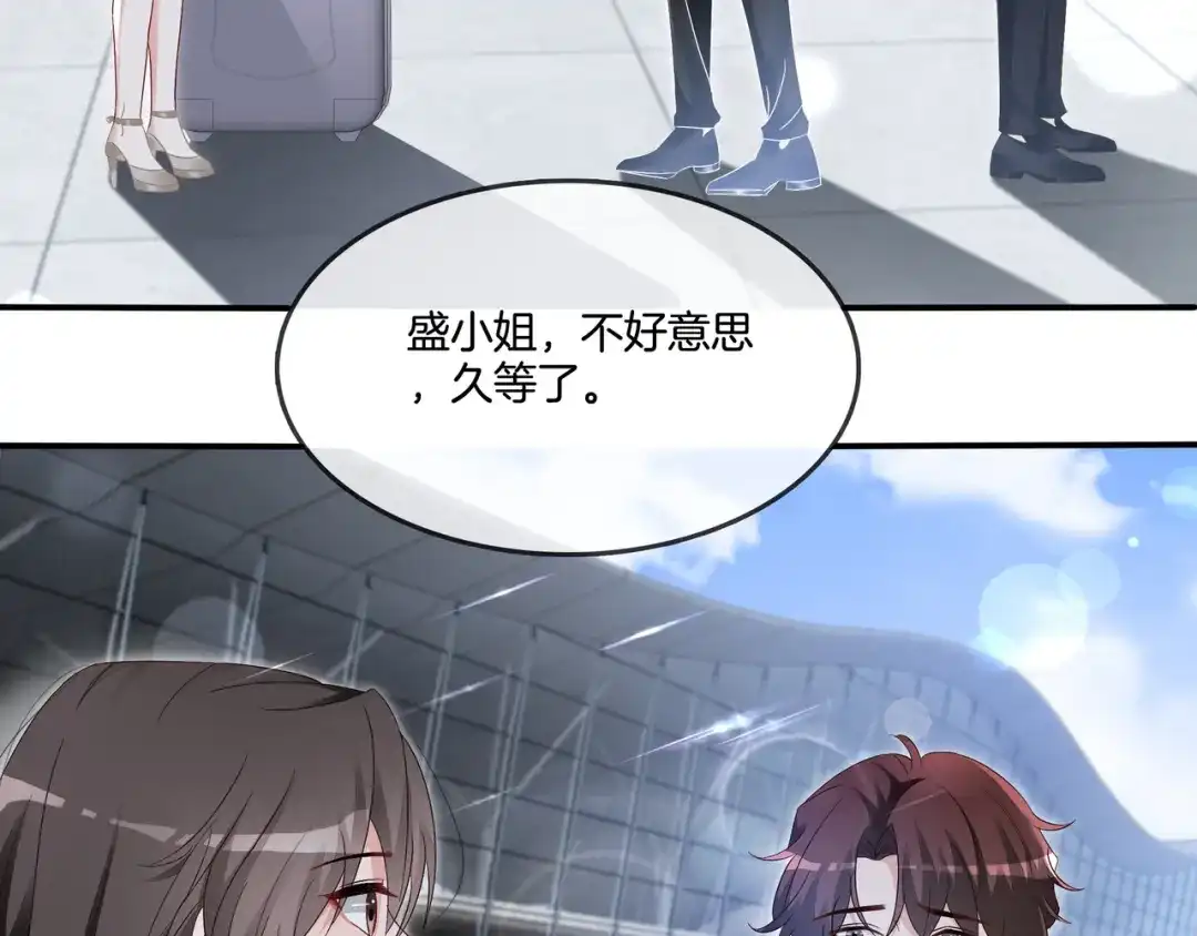 《重生团宠：影帝夫人又穷又凶》第9话 暴击猥琐男 第28页