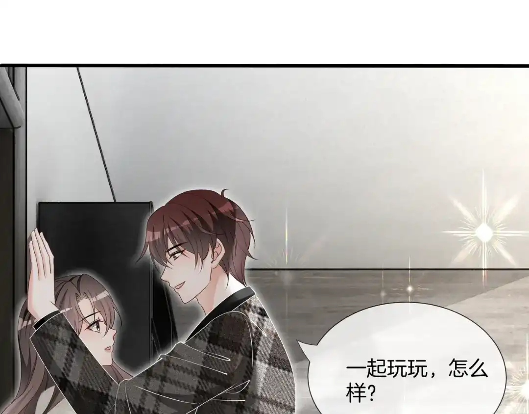 《重生团宠：影帝夫人又穷又凶》第9话 暴击猥琐男 第78页