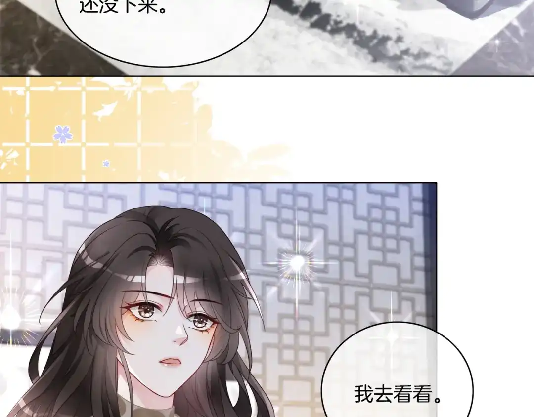 《重生团宠：影帝夫人又穷又凶》第9话 暴击猥琐男 第65页