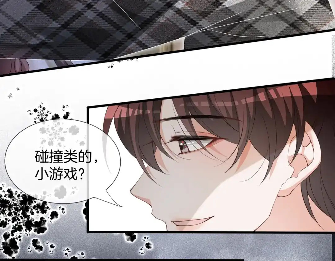《重生团宠：影帝夫人又穷又凶》第9话 暴击猥琐男 第82页