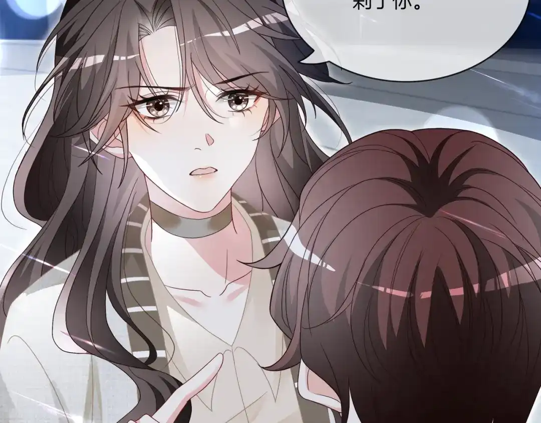 《重生团宠：影帝夫人又穷又凶》第9话 暴击猥琐男 第39页
