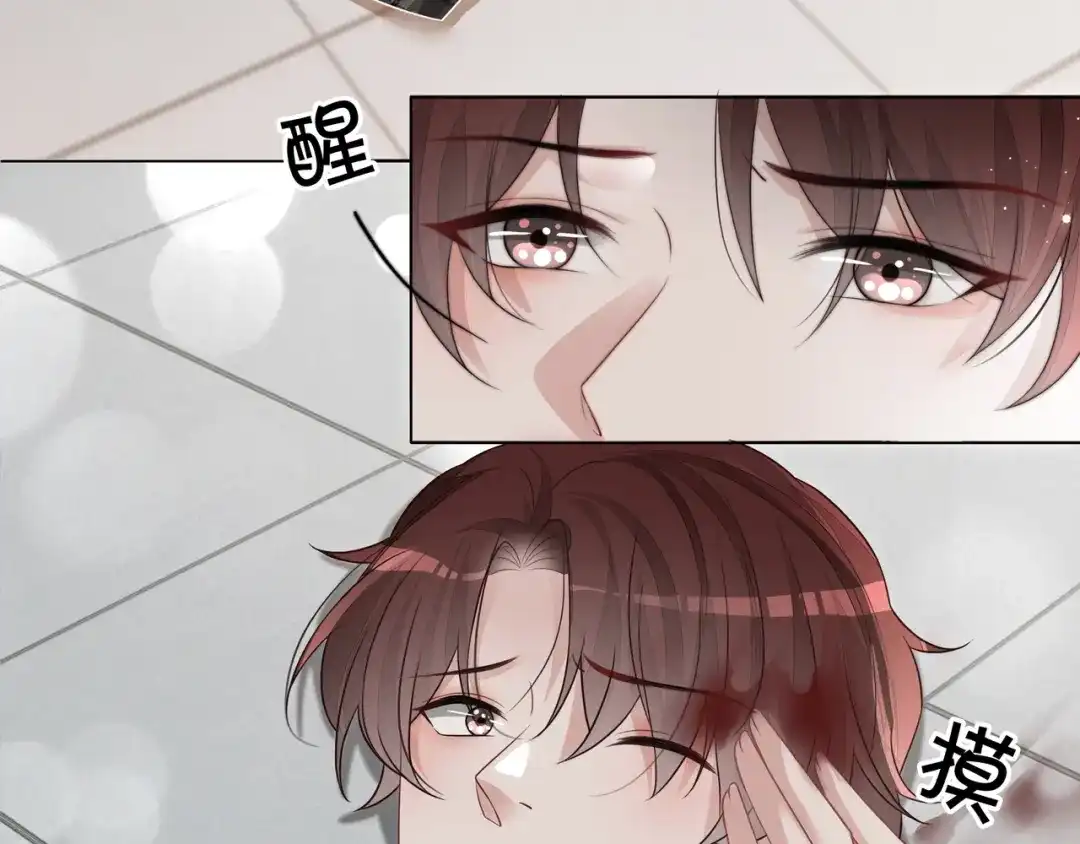 《重生团宠：影帝夫人又穷又凶》第9话 暴击猥琐男 第115页