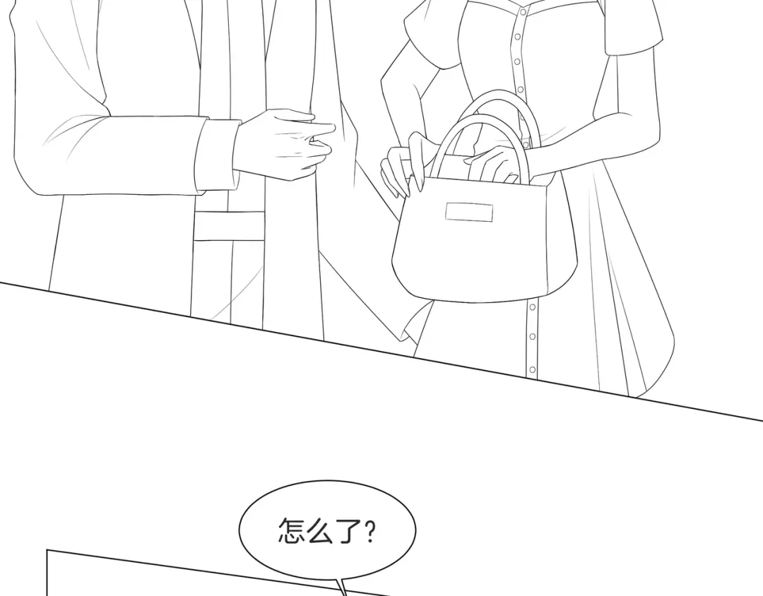 《重生团宠：影帝夫人又穷又凶》第9话 暴击猥琐男 第126页