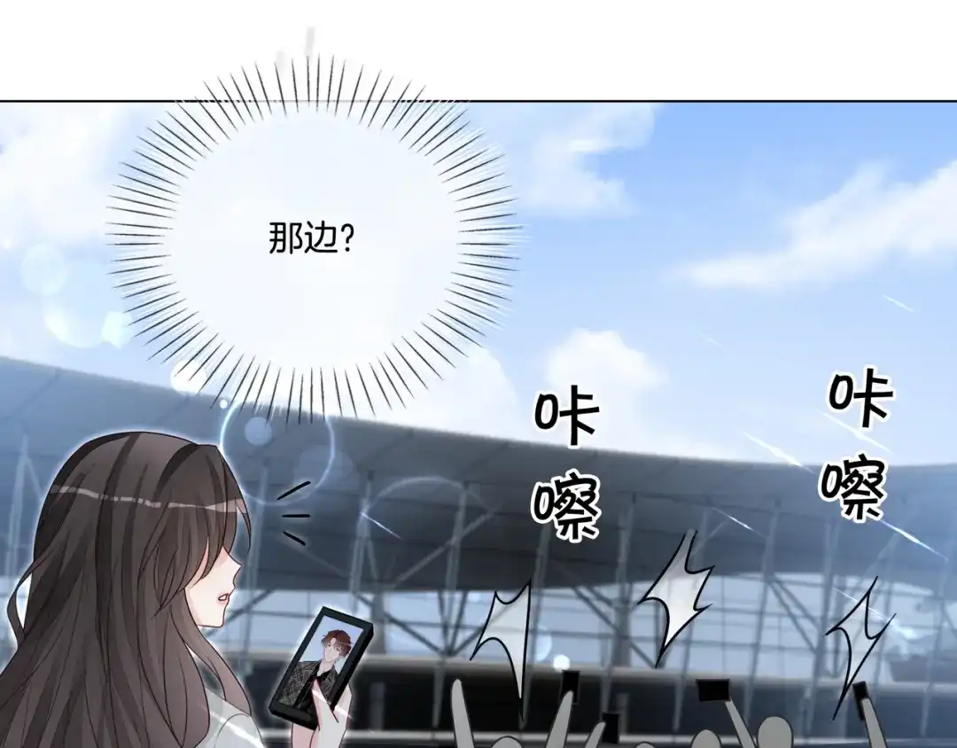 《重生团宠：影帝夫人又穷又凶》第9话 暴击猥琐男 第21页