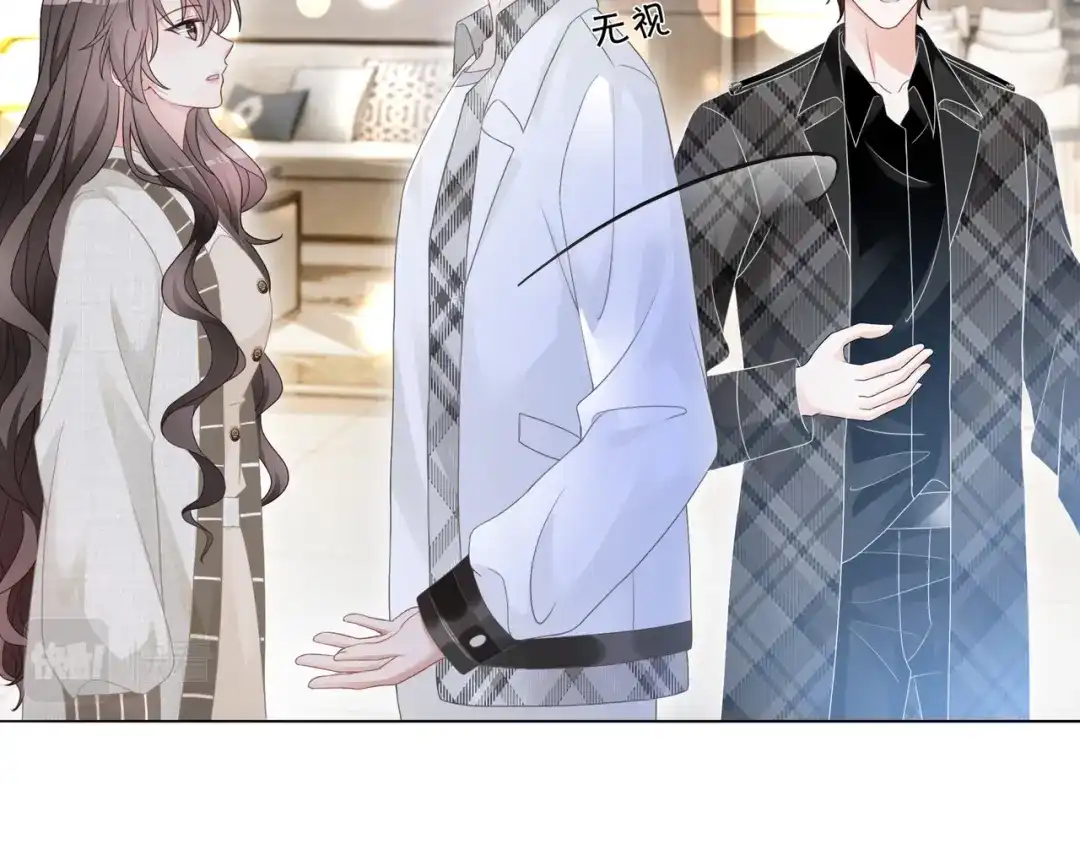 《重生团宠：影帝夫人又穷又凶》第9话 暴击猥琐男 第59页