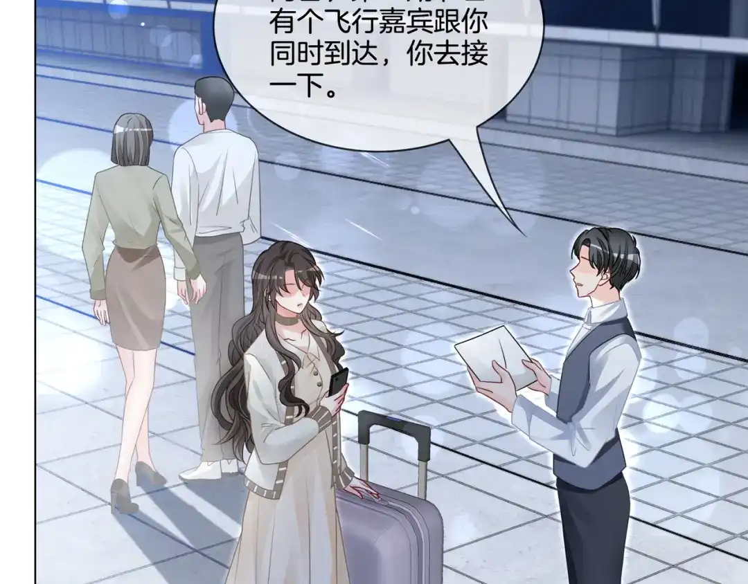 《重生团宠：影帝夫人又穷又凶》第9话 暴击猥琐男 第17页