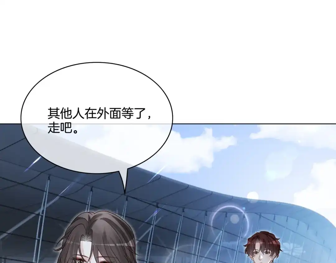 《重生团宠：影帝夫人又穷又凶》第9话 暴击猥琐男 第31页