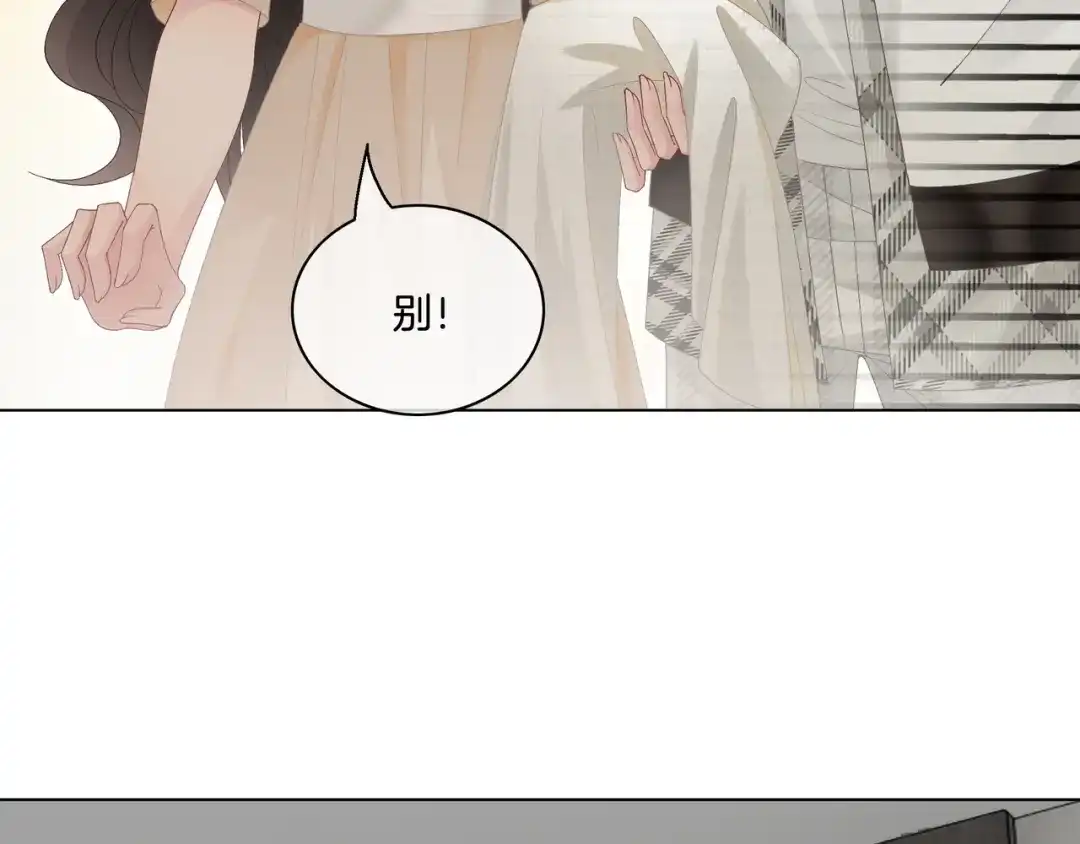 《重生团宠：影帝夫人又穷又凶》第9话 暴击猥琐男 第103页