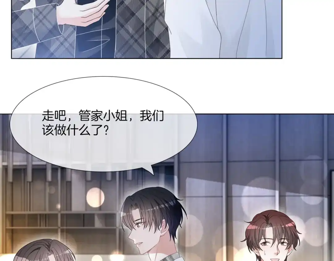 《重生团宠：影帝夫人又穷又凶》第9话 暴击猥琐男 第58页