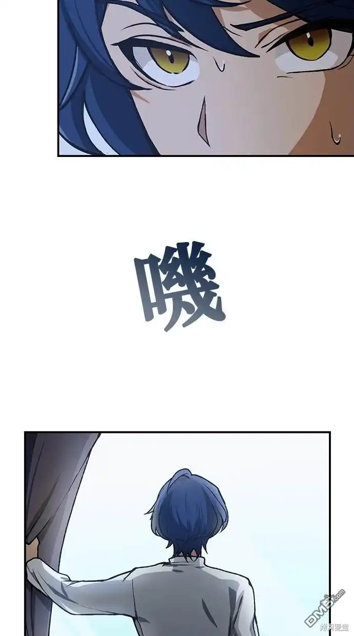 《重生为重力控制者挑战最强》第1话 第164页