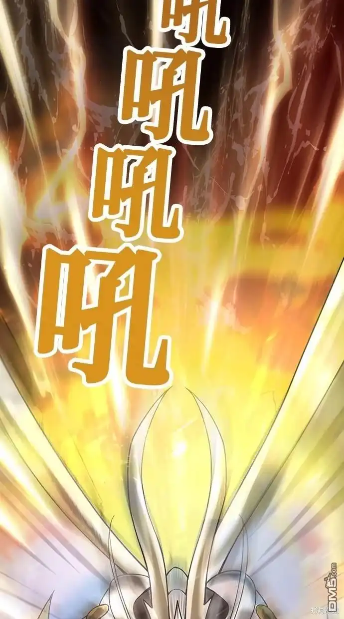《重生为重力控制者挑战最强》第1话 第115页