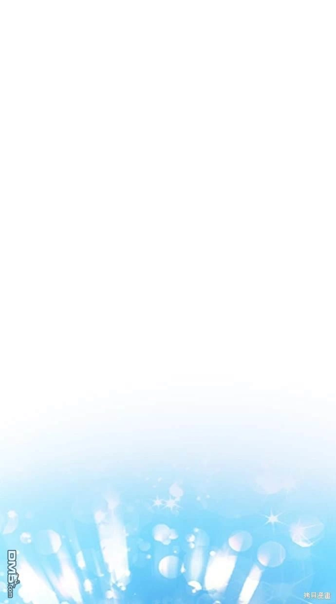 《重生为重力控制者挑战最强》第1话 第93页