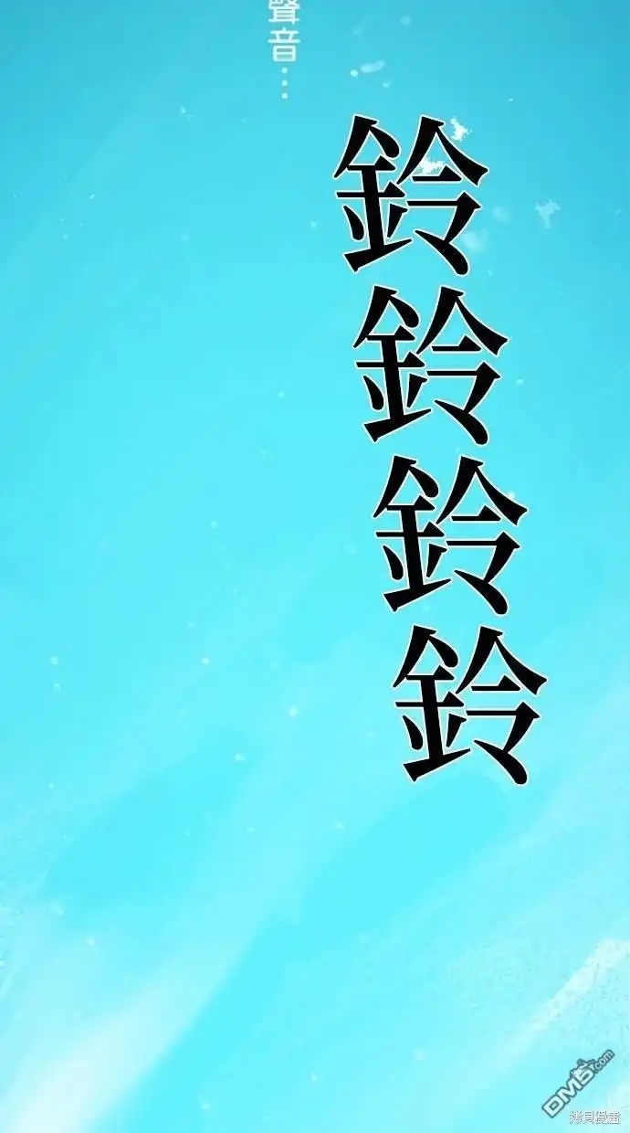 《重生为重力控制者挑战最强》第1话 第159页