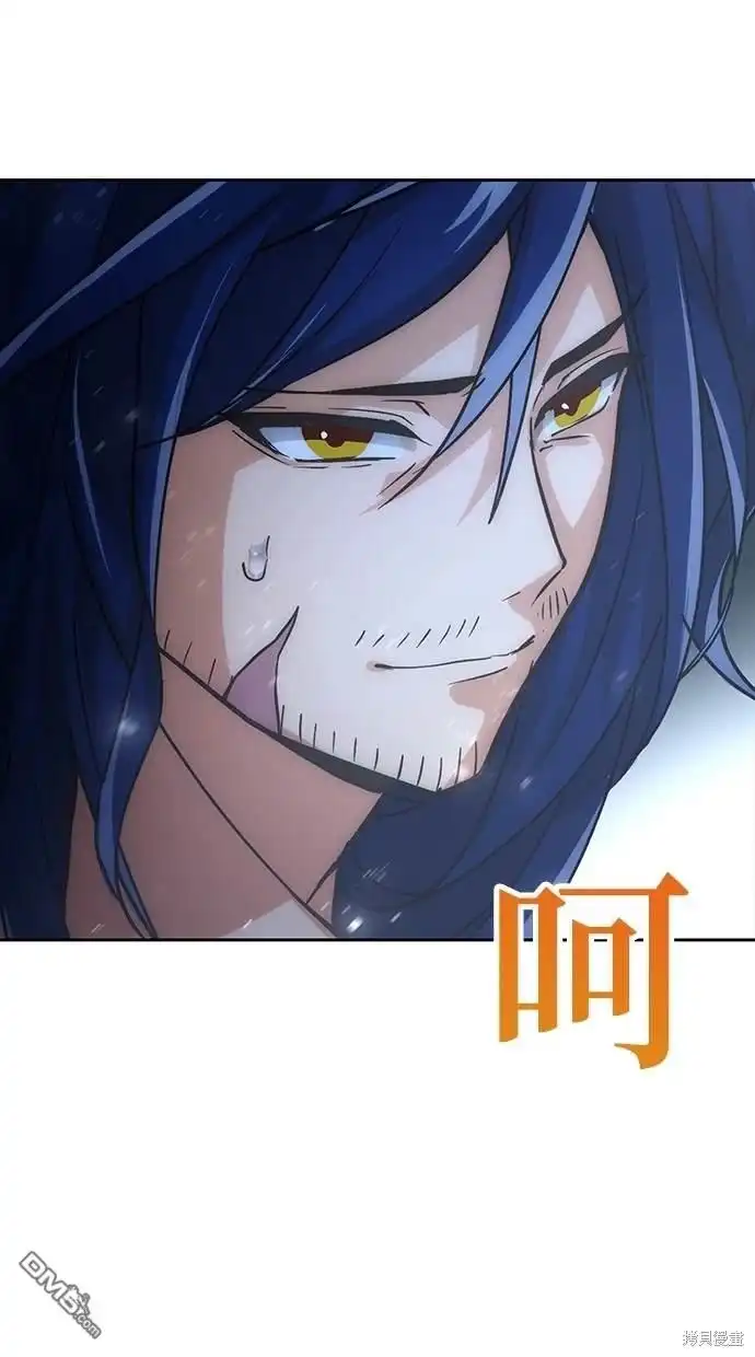 《重生为重力控制者挑战最强》第1话 第92页