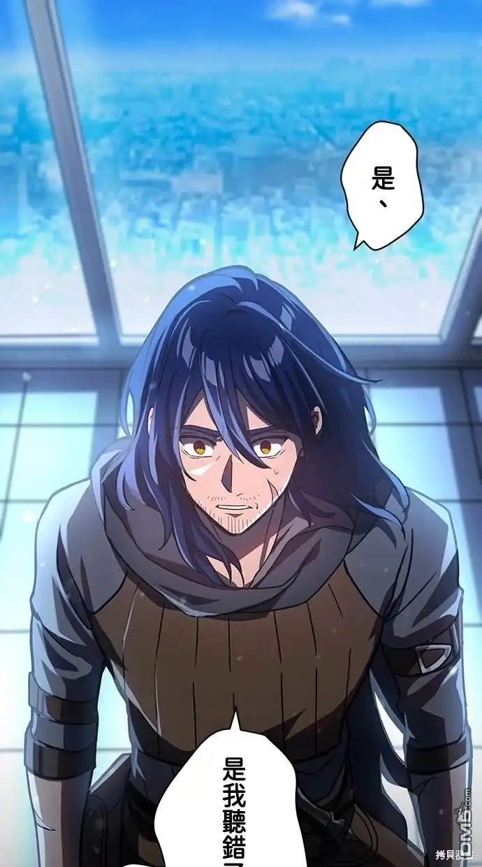 《重生为重力控制者挑战最强》第1话 第1页