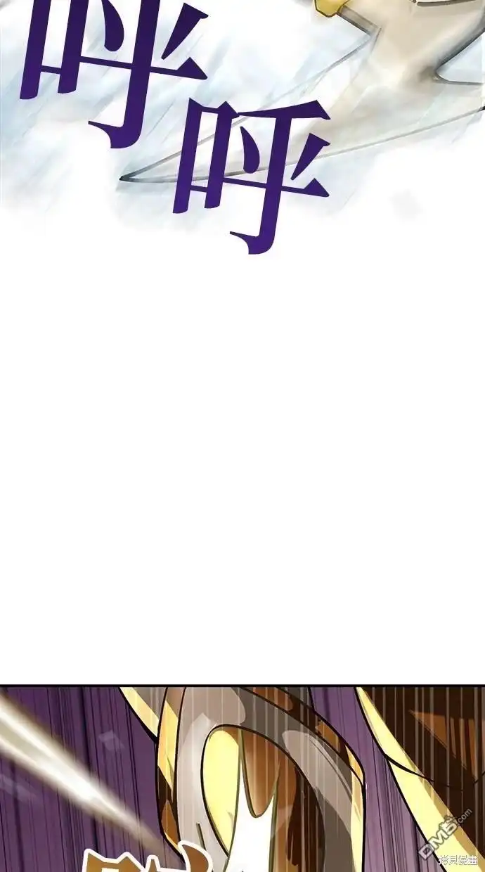 《重生为重力控制者挑战最强》第1话 第119页